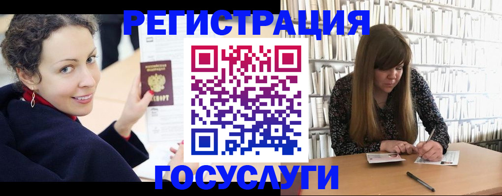 временная регистрация поиск в Кстово